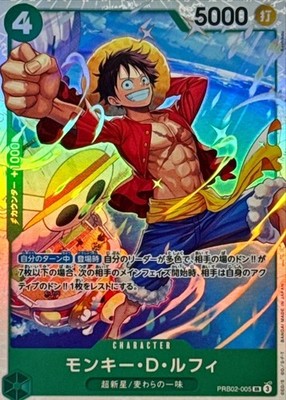 Monkey D. Luffy PRB02-005 SR ONE PIECE Card The Best 2/Japanese
