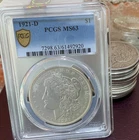 1921-D Morgan Silver Dollar - PCGS MS 63 - Gold Shield