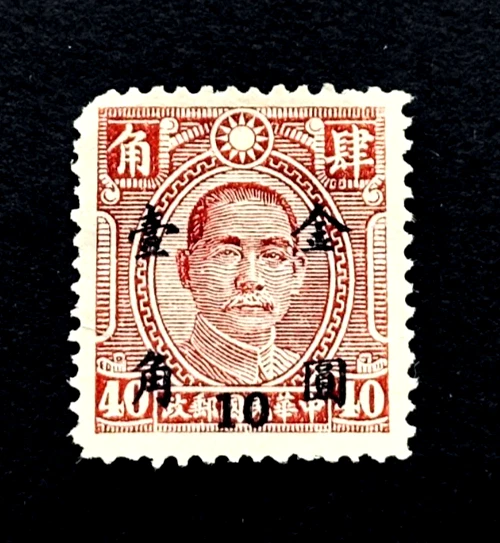 完好无胶/MNG 历史人物中国邮票| eBay