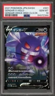 Pokemon Gengar V VMAX High Class Dk. Japanese Holo #001 PSA 10 Gem Mint