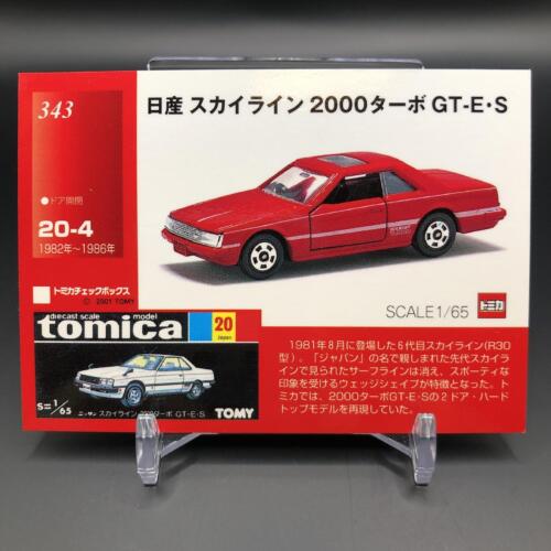 Tomica TCG Mini Model Car Card Made In Japan Rare 70's 80's 90's F/S No.44 - Picture 1 of 10