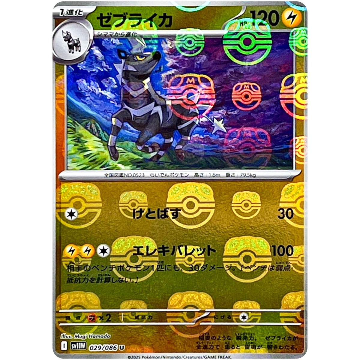 ポケットモンスター SPECIAL Amazon.co.jp: ポケットモンスター SPECIAL 1~最新巻(てんとう虫