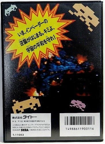 SPACE INVADERS 90 Mega Drive SEGA Genesis Game Japan md book form JP - Image 2 of 3