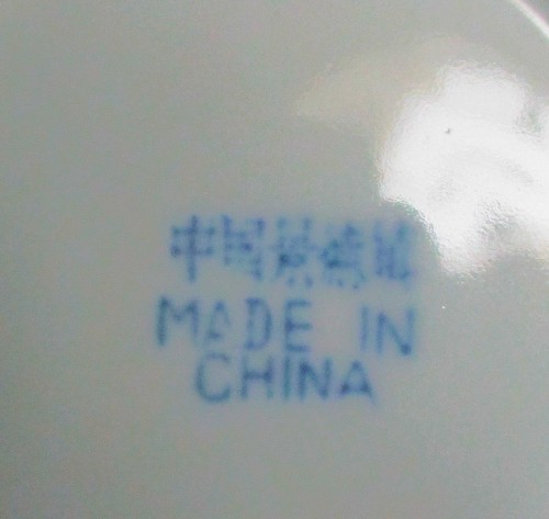 TIENSHAN Blue & White "Rice Flower" CREAMER - Picture 4 of 4