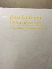 m9 Art Prints Asumiko Nakamura Classmates 10th Anniversary Art Prints 20 pcs 52