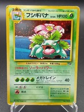 Venusaur Holo GB Game Boy Promo Japanese Pokemon Card 1998 (A