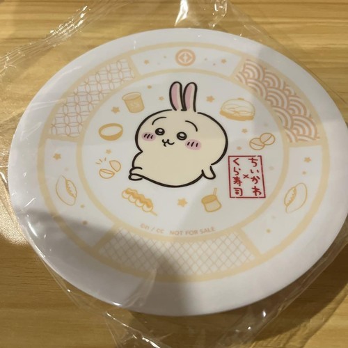 Chiikawa Kura Sushi Original Rabbit Plate Collectible Sushi Dish | eBay