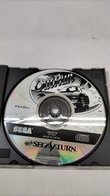 Saturn Software Model Outrun Sega FJg82