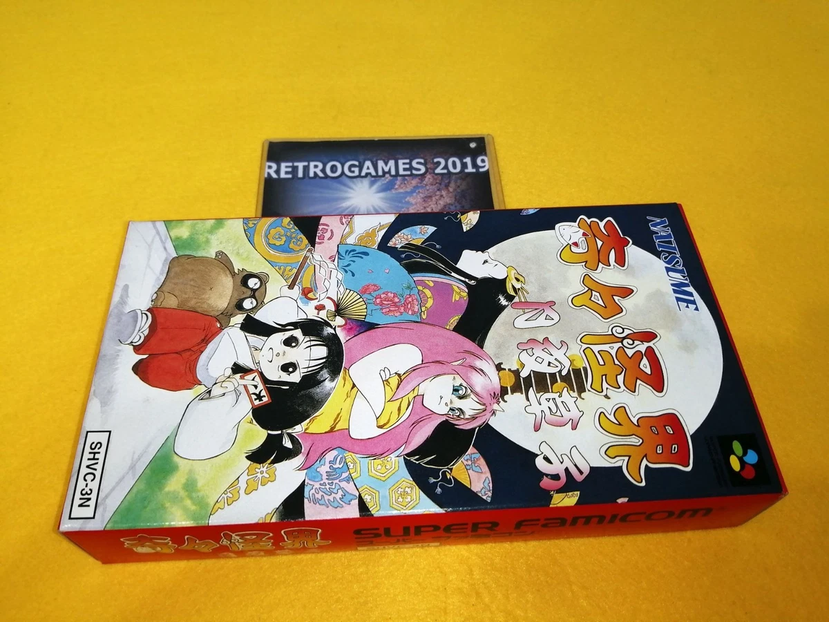 Adesivo Etichetta Pretagliata Per Cartuccia SNES – Pocky & Rocky 2, Ricambio Glossy