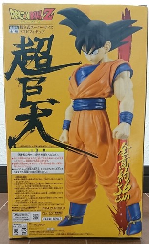 Dragon Ball Z Son Goku Super Giant Figure huge Soft Vinyl Figure 14 inch NEW - Picture 3 of 6