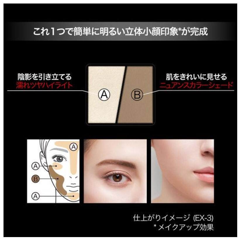 KANEBO KATE] 3D Create Nuance and Highlighter Powder EX-2 PURPLE