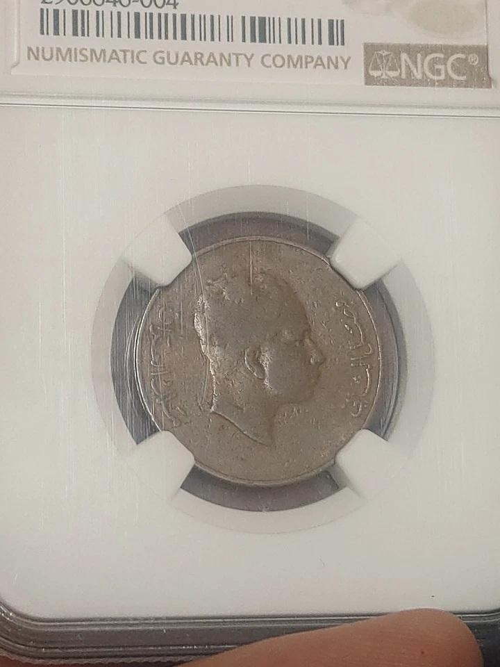 Middle East 2 Fils AH1372/1953 KM-110 2F King Faisal II NGC VF 25 BN Rare Coin - Image 4 of 4