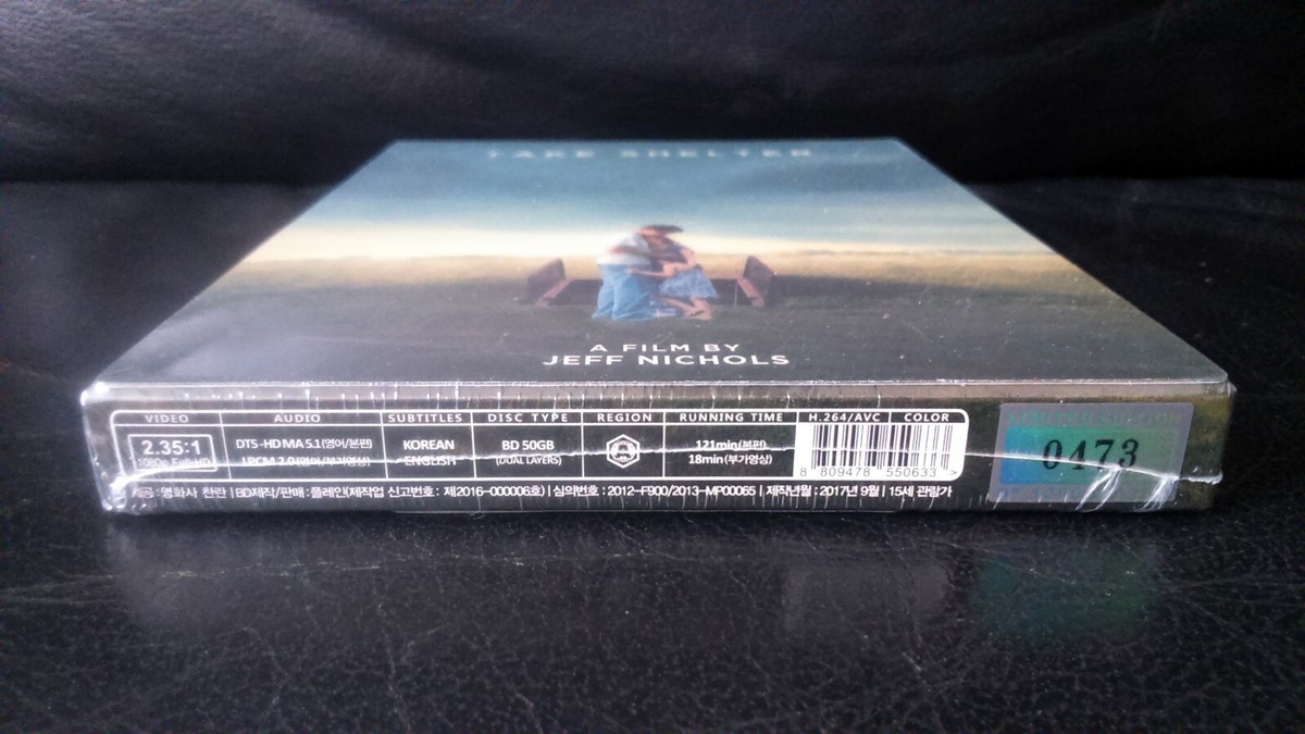 XTRO Special Limited Collectors Edition Blu-ray Factory for
