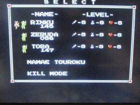 The Legend of Zelda 1 2 Lot 2 Nintendo Famicom FC NES Disk System Japan Tested