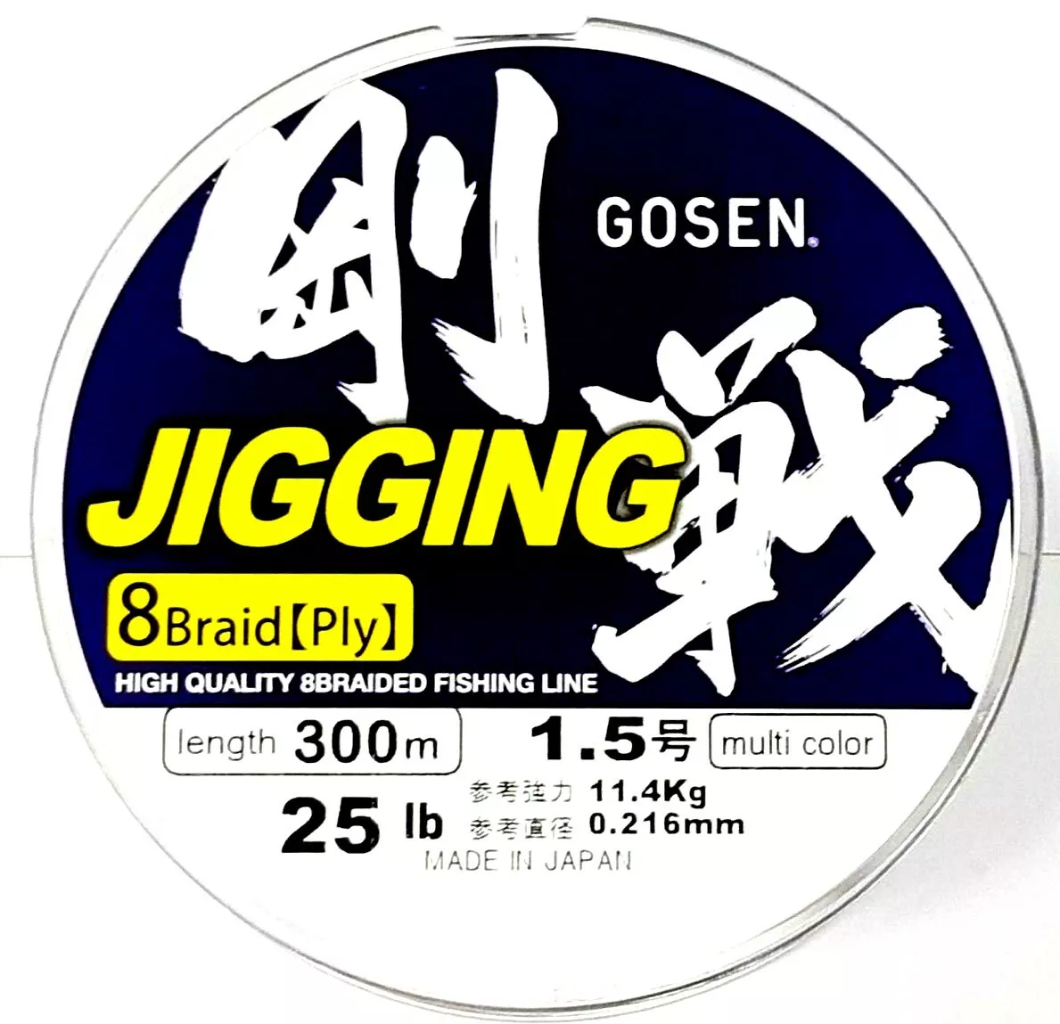 GOSEN 25lb /300m PE JIGGING 8 Braid(Ply)Braided Fishing Line(Multi Colour)  JAPAN