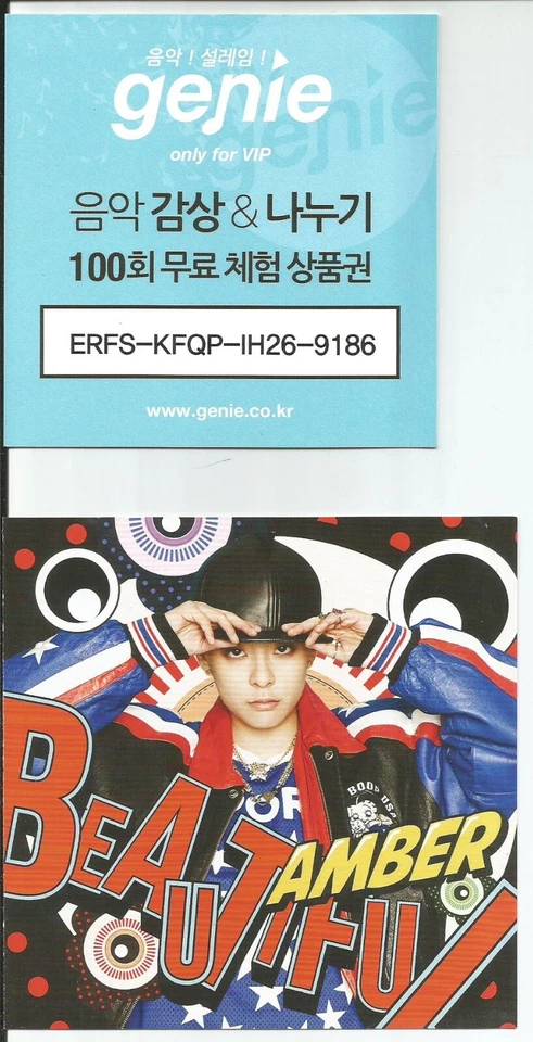 Beautiful [1st Mini Album] de Amber | CD | état très bon - Photo 4/4