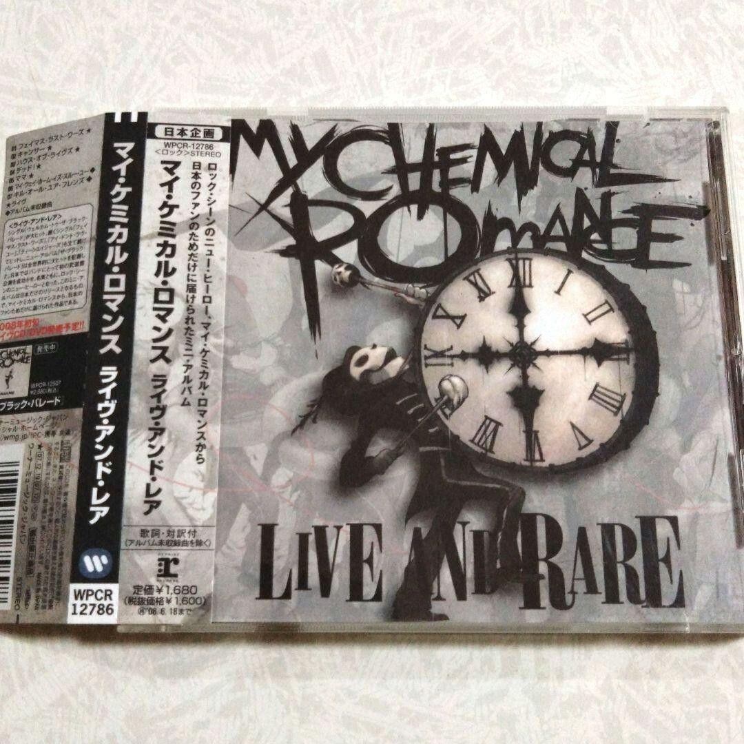My Chemical Romance / Live And Rare Japanese CD Reprise My Chemical Romance / Live And Rare Japanese CD Reprise