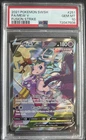 2021 Pokemon SWSH Fusion Strike Mew V #251/264 PSA 10 GEM MINT