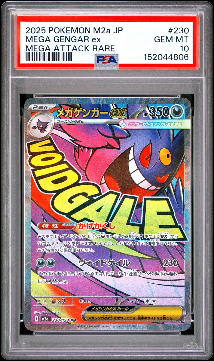 Gengar Pokémon TCG Grade 10 Rare Individual Collectible Card Game