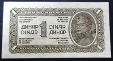 YUGOSLAVIA, 1944.  1. DINAR  BANKNOTE,  UNC