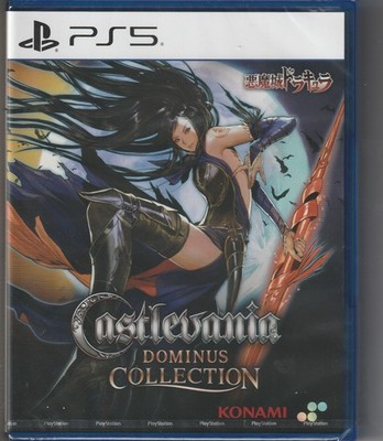 Castlevania Dominus Collection - PS5 PlayStation 5 - NEU OVP *Blitzversand*
