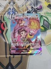 Single Strike Urshifu VMAX 239/184 CSR S8B VMAX Climax Pokemon Card Korean NM