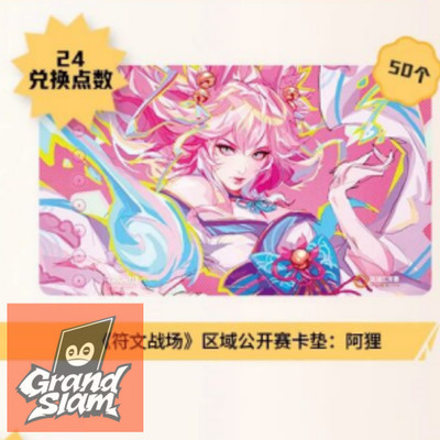 Riftbound League of Legends Chinese TCG play mat Ahri - Inquisitive