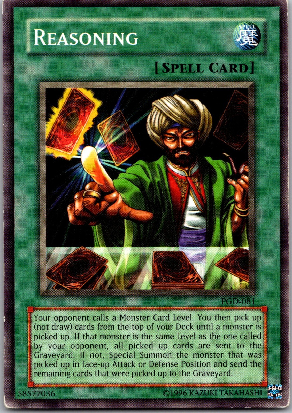 Reasoning 1st Edition Common Structure Deck: Powercode Link SDPL-EN027 LP