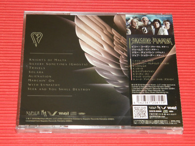 4BT SMASHING PUMPKINS SHINY & OH SO BRIGHT VOL.1 LP NO PAST