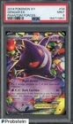 2014 Pokemon XY Phantom Forces #34 Gengar EX PSA 9 MINT