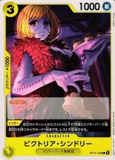 Cindry Victoria OP14-109 C ONE PIECE Japanese