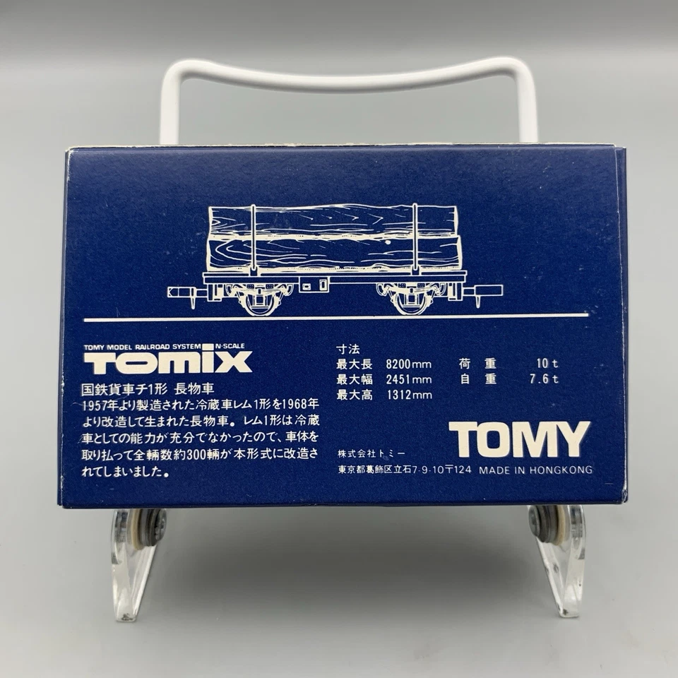 Vintage Tomix 2704 JNR Freight Car CHI-1 Logging Flatcar Japan Unused RARE - Image 4 of 4