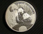 2021 South Korea 1 Ounce Silver - Chiwoo Cheonwang Round From A Local Estate
