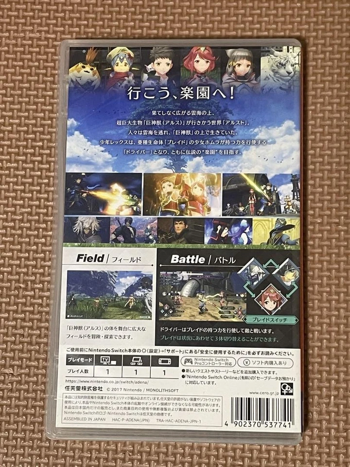Xenoblade 2 Chronicles Nintendo Switch SW Action RPG HAC-P-ADENA w/Case JP 91 23 - Image 2 of 3