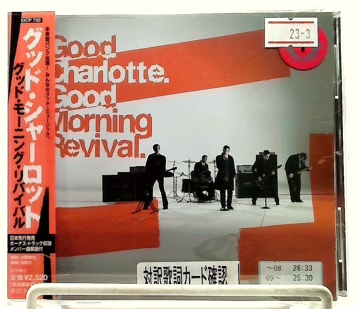 Good Morning Revival [CD with OBI] Good Charlotte/JAPAN[Bonus
