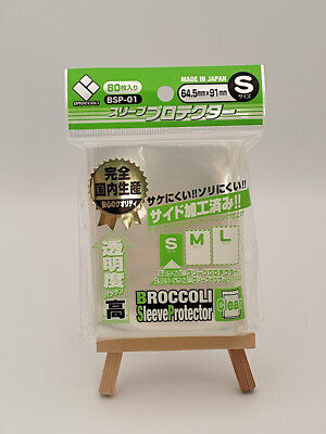Broccoli Sleeve Protector S Clear [BSP-01] 80 Hüllen Sleeves 64,5x91mm Japan