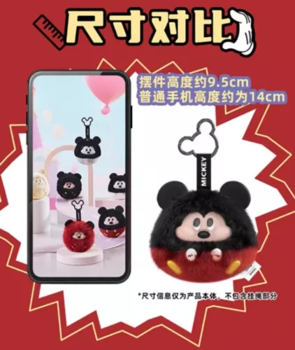 MINISO Disney Mickey Fun Crash Series Blind Box Pendant Confirmed Figure HOT - Picture 10 of 33
