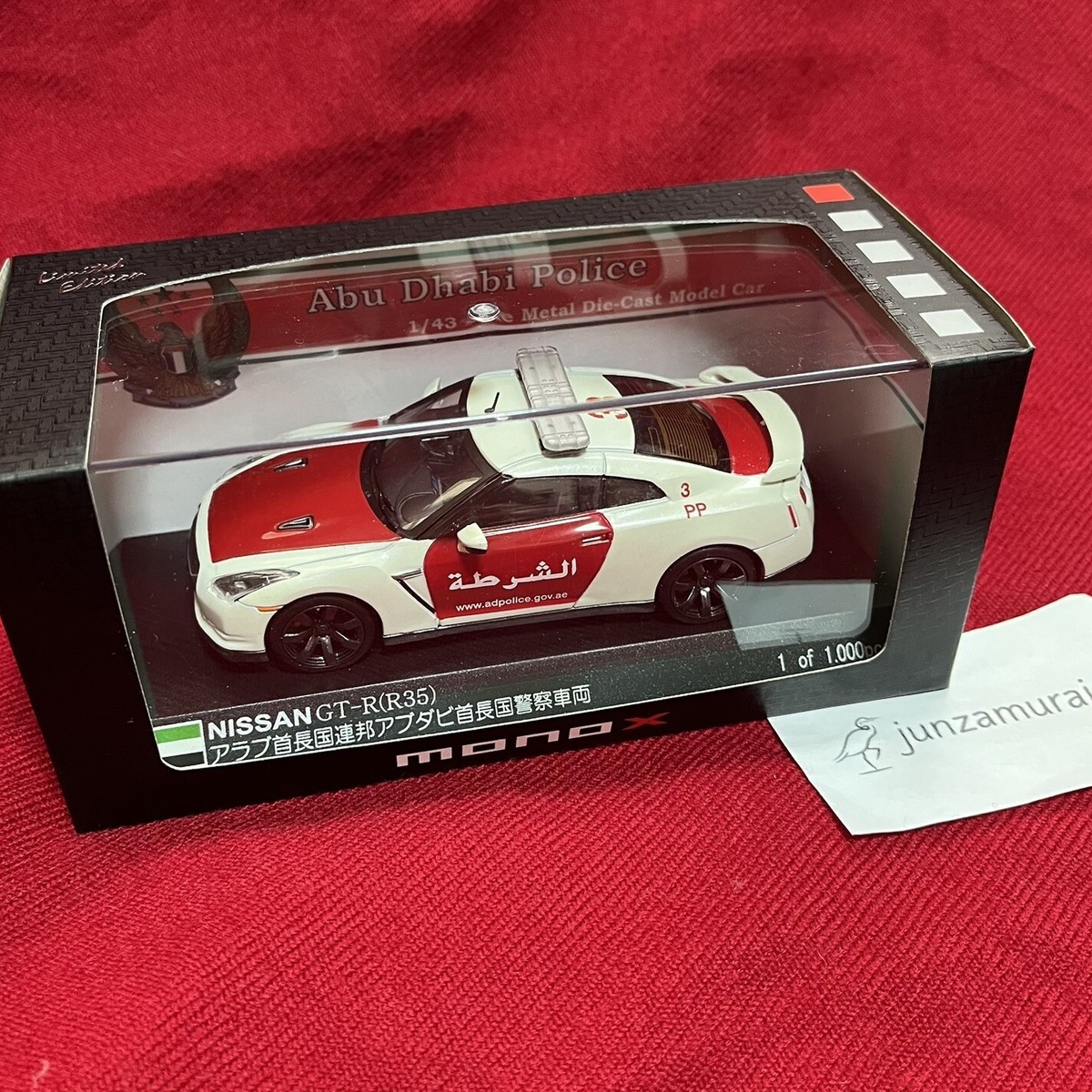1/64 EraCAR 警察 police GT-R R35 LEXUS LC5 ERA Car #35 Nissan GT-R