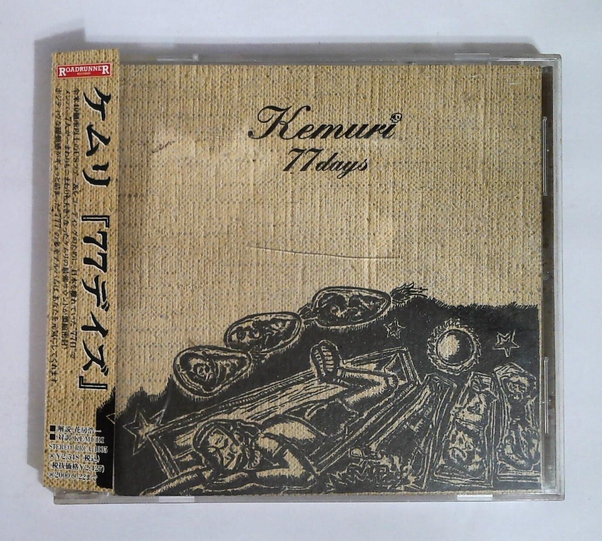 Kemuri – 77 Days RRCA-1005 JAPAN CD OBI | eBay