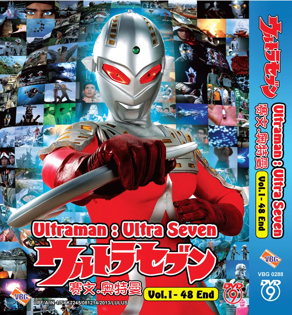 ULTRAMAN: ULTRA SEVEN COMPLETE SERIES VOL.1-48 END DVD ENGLISH