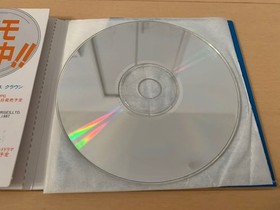 SS Demo Software Last Bronx SEGA Saturn DEMO DISC Flash Sega Saturn Vol.18 FLASH