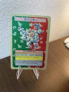 Machamp Pokemon Card 1995