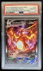 2022 Pokemon SWSH Black Star Promos Charizard VMAX #SWSH261 PSA 10 GEM MINT