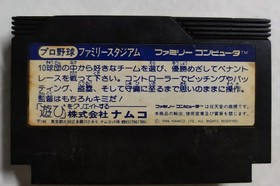 Pro Baseball Family Stadium Namco Nintendo Famicom Japan NES Yakyuu Gi Cartridge