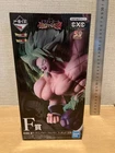 New! Dragon Ball Z Super Saiyan Broly Full Power Figure Scultures Bandai Japan