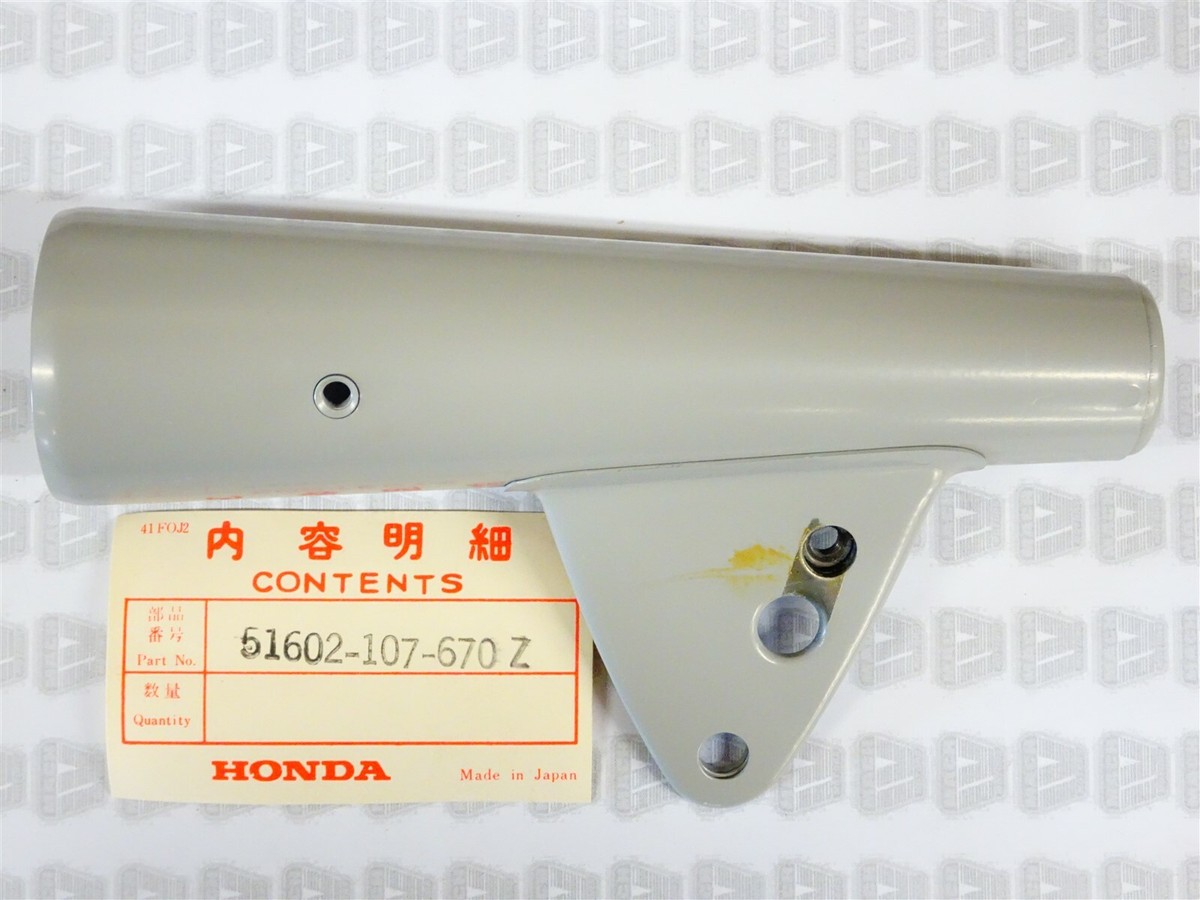 インディペンデンスデイ Honda NOS NEW 51602-107-670Z RH Right Front Fork Cover CB CB100 | eBay