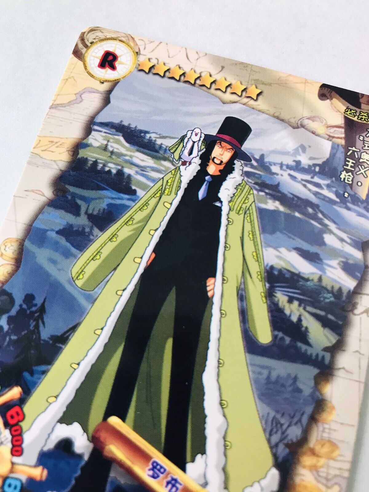 Anime One Piece CP9 CP0 Rob Lucci Leopard Zoan RARE Mint Trading Card CCG  TCG