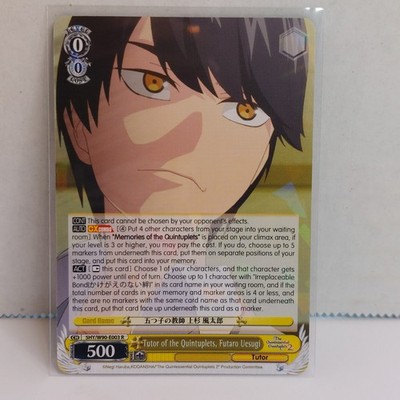 Weiss Schwarz Tutor of Quintuplets, Futaro Uesugi Rare Quintuplets 2