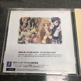[Obi, postcard, box theory Ali-2] Reunion 2 again & refrain Dreamcast Dreamcast