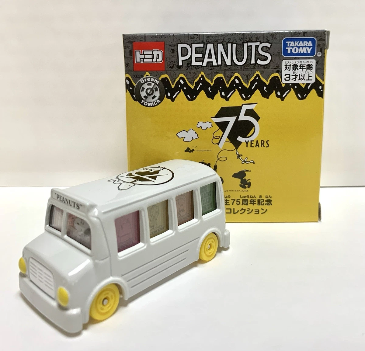 Tomica Diecast & Toy Peanuts Gang for sale | eBay